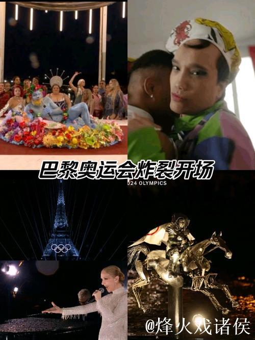 最癫的奥运开幕式:女王+007+憨豆+伏地魔同台,英国人真敢玩! 最癫的奥运开幕式:女王+007+憨豆+伏地魔同台,英国人真敢玩!