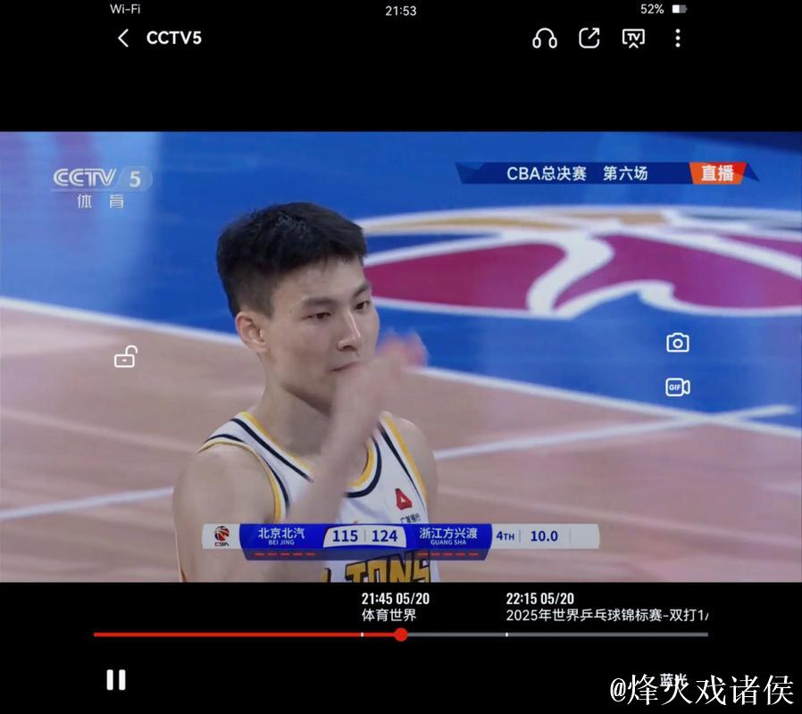 新援旧将齐发力 浙江方兴渡取得开门红