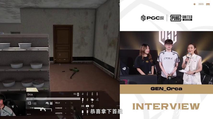 PUBG赛事官方社媒更新：前期追击并非随机行动