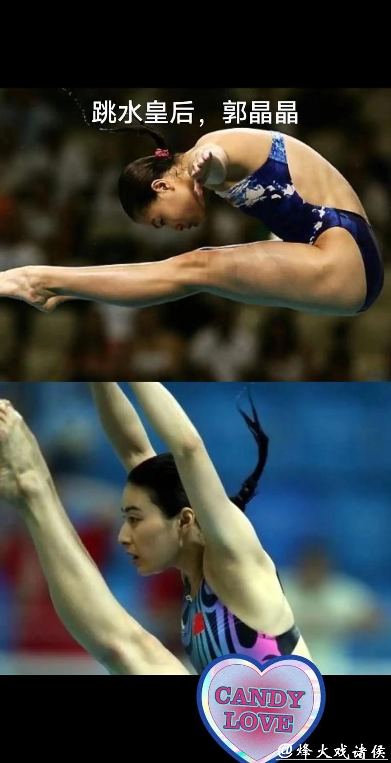 从跳水女皇到豪门清流,郭晶晶的每一步,都走得底气十足 从跳水女皇到豪门清流,郭晶晶的每一步,都走得底气十足