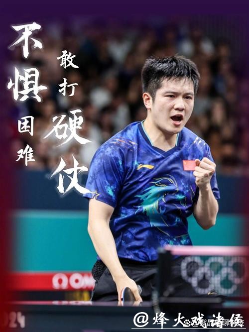 中国乒乓球这一年延续强势 直面竞争 中国乒乓球这一年延续强势 直面竞争