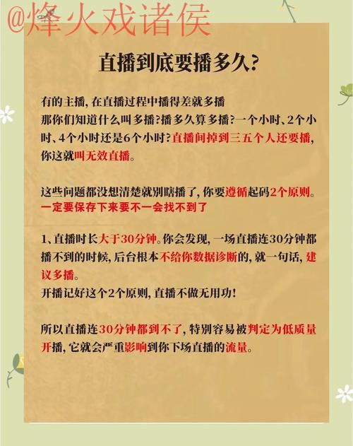 如何安全观看全站世界杯直播:全面指南 如何安全观看全站世界杯直播:全面指南
