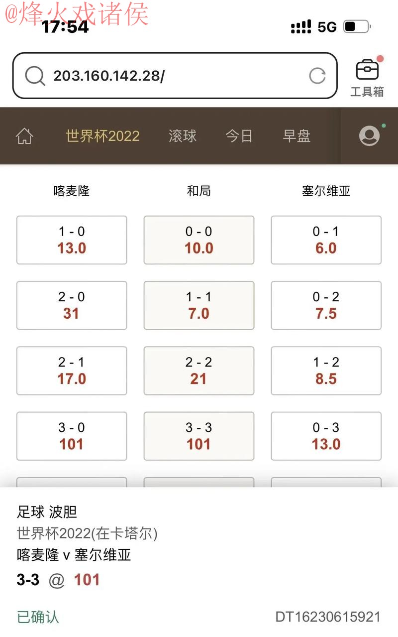 2026世界杯滚球安卓客户端下载教程 2026世界杯滚球安卓客户端下载教程