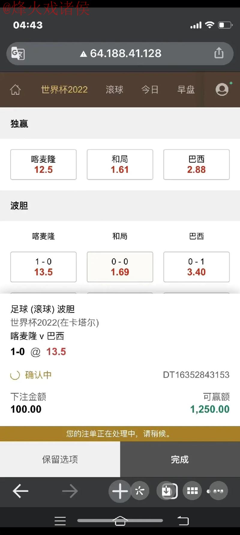 2026世界杯滚球安卓客户端下载教程 2026世界杯滚球安卓客户端下载教程