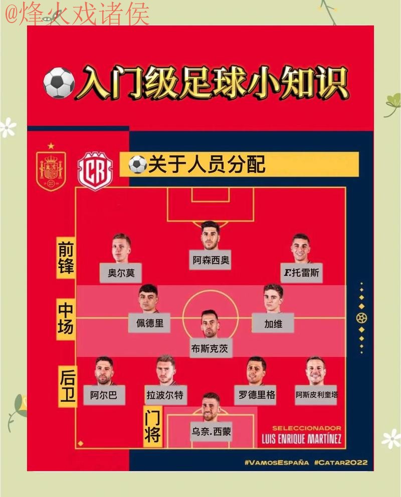 探索2026世界杯外围在线投注策略与技巧 探索2026世界杯外围在线投注策略与技巧